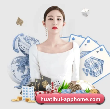 华体会篮球竞猜 APP 界面